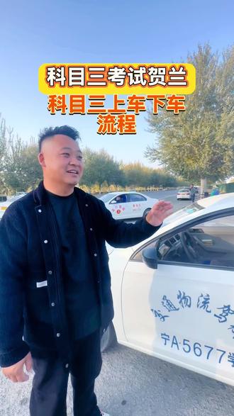 #驾校 这个教练你认识吗