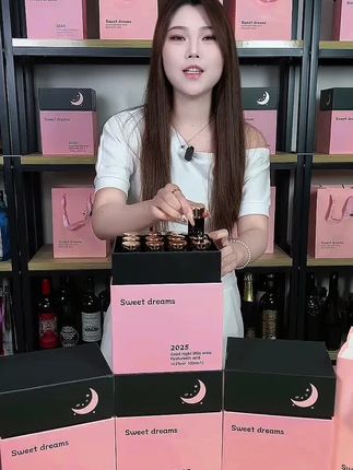 【中秋礼物】14.5度澳洲微醺半甜红葡萄酒晚安小酒100ml*12支#微醺#晚安小酒#浪漫 #性价比超高#送人送礼