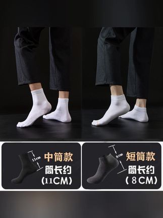 艾草香薰男士中筒棉袜秋季吸汗短筒袜防臭冬天长筒袜#防臭中筒袜 #薄款袜子 #艾草短袜 #防臭男袜 #罗永浩推荐