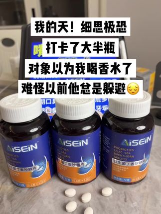 谁懂啊……之前都不太敢凑近跟人说话!#社交 #尴尬