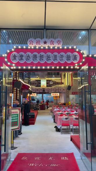 老厂烧烤大排档,美女舞动与烧烤的完美结合! #迷人现场