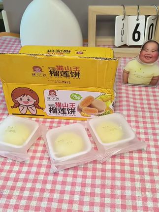 #点心美食 #甜品美食 #每日分享 #美食推荐