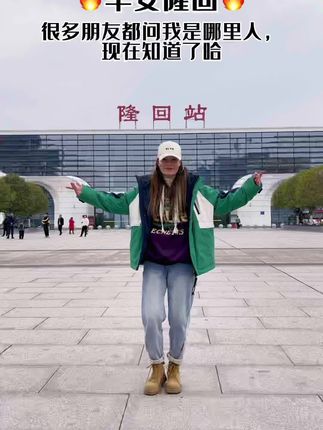 伦-东莞市虎门新伦服装搭配