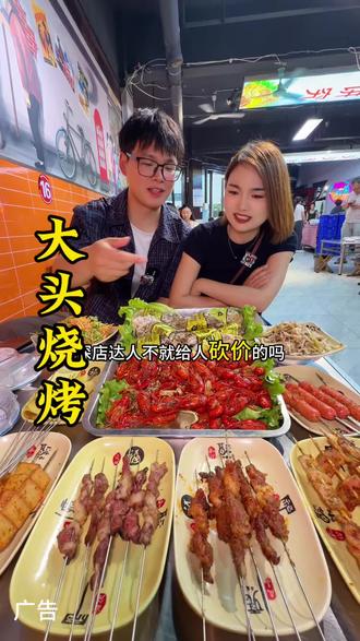 这一下又打退了我开店的决心#心动团圆饭 #遛娃好去处 #比会吃更惠吃 #心动榜餐 #烟火徐州