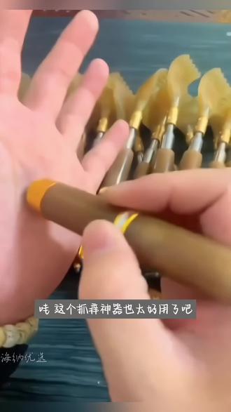 #牛角伸缩痒痒挠
牛角痒痒挠伸缩不求人老头乐挠痒耙子高端年轻人背部后背抓背挠子