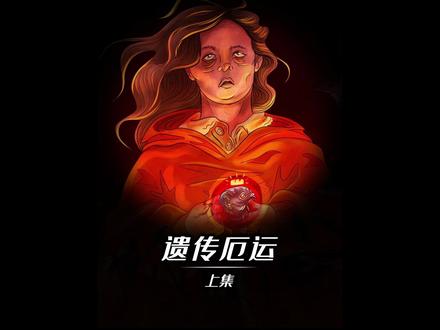 男孩全身爬满了蚂蚁#影视解说 #厄运 #惊悚恐怖 #我的观影报告