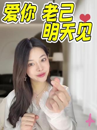 “贤己扶我青云志,我还贤己一两斤”#爱你老己明天见 #女性成长 #爱自己 #女生必看 #内容太过真实