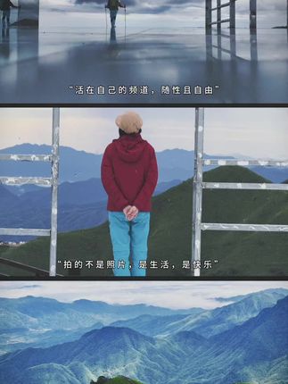 #武功山 #户外徒步登山 #卷 每一份努力,都是为了更好的明天……