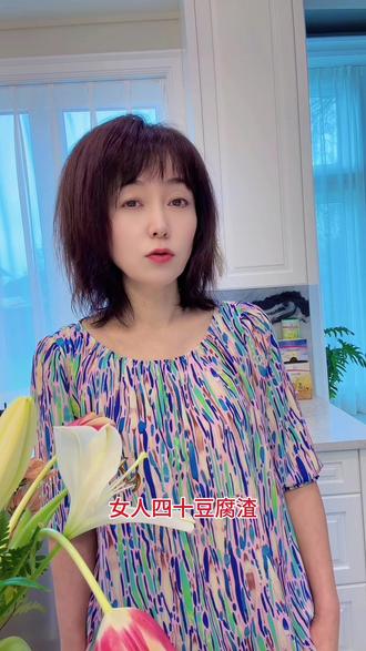 投资大脑和健康 才不会败给岁月