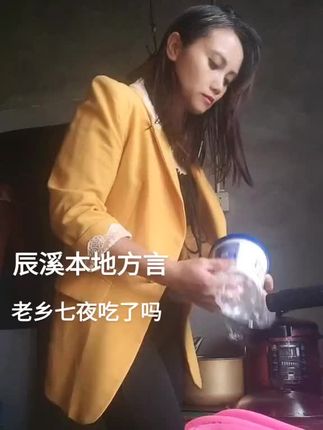 梅姐跟家人们来一首家乡的方言,家人们听得懂吗#方言 #湘西方言搞笑视频