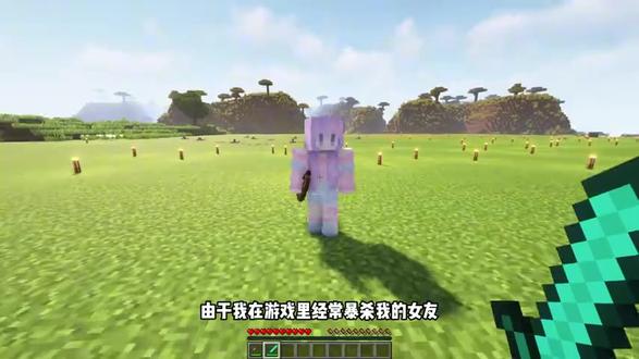 MC都市传说:千万不要一个人走夜路!