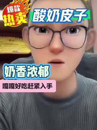 #强烈推荐 #好吃到停不下来 #vlog十亿流量扶持计划 #抖音小助手dou上热门