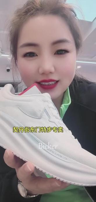 新鞋到位,特步青云,软弹好穿,跑步通勤都合适🏃