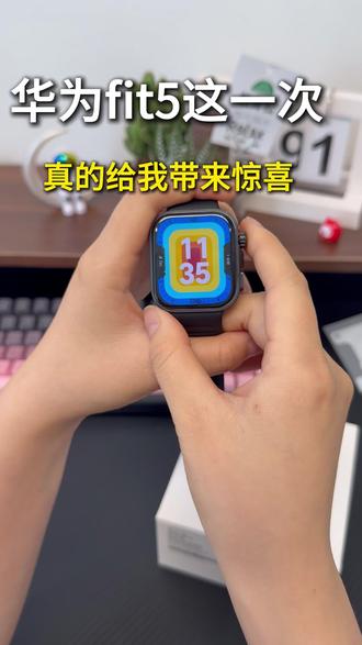 这一次华为新品fit5pro体验小结#这一次华为新 #电子产品分享 #保护膜