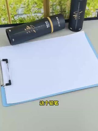 用怎样铅笔#家长早知道