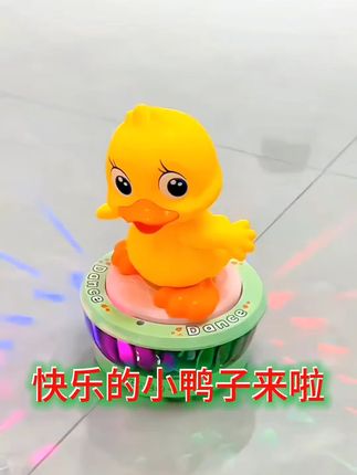 儿童摇摆跳舞鸭玩具婴儿00-1岁3宝宝2练习6抬头益智早教男孩礼物#宝宝玩具 #小黄鸭 #小朋友玩具