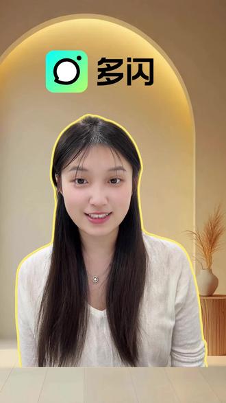 看看小火人会给你什么超有梗的可爱反应 #多闪 #多闪app #火人拍照吃同款