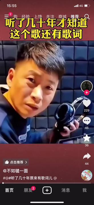 我也是第一次知道这歌有歌词!