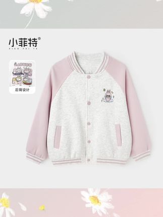 小菲特女童秋装新款棒球服外套,中大童卡通上衣,儿童洋气外套#高品质童装 #外套 #外套穿搭 #棒球服 #强烈推荐