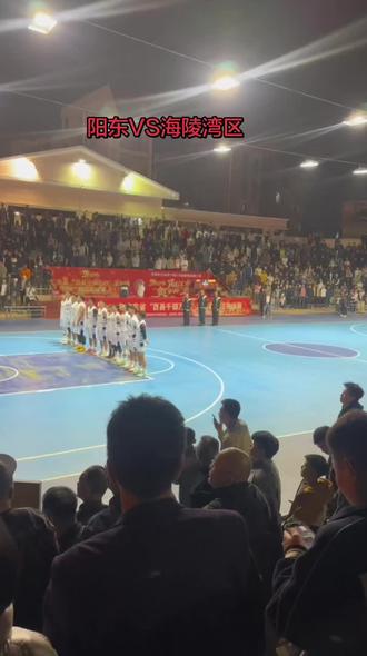 阳东VS海陵湾区,卫冕冠军还是属于阳东队#篮球比赛