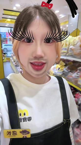 期待我的可爱女人#抽象 #零食很忙 #周杰伦 #零食很忙点歌