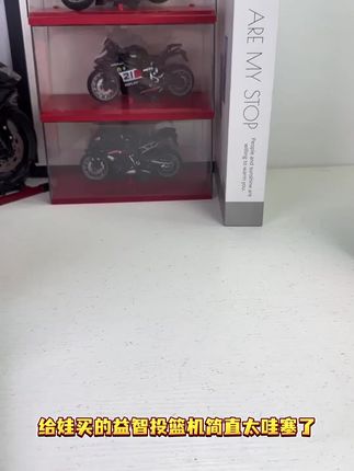 给娃买的益智手指投篮机简直太哇塞了!#益智玩具 #动手动脑 #投篮机 #母婴好物