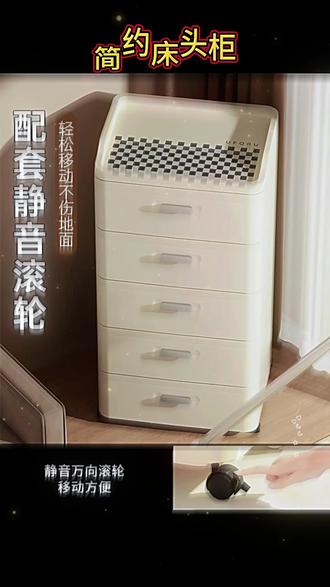 简约奶油白卧室床头柜 #简约床头柜 #奶油白柜子 #卧室收纳柜 #床边置物架 #家用小柜子