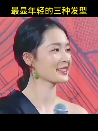 国庆出门游玩最显年轻的三种发型#日常编发 #编发教程