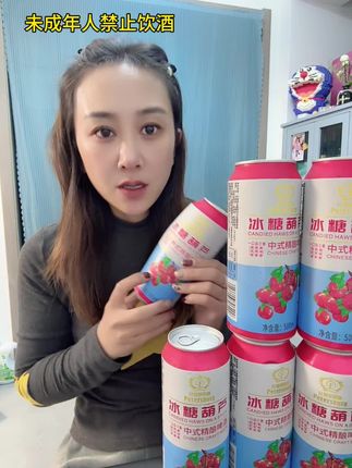 赶紧去薅#比德堡冰糖葫芦中式精酿啤酒 的大羊毛!#比德堡精酿啤酒 #比德堡#冰糖葫芦啤酒