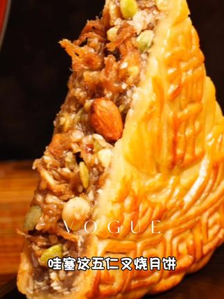 【店长主推】伍仁叉烧老广式月饼纯伍仁月饼传统工艺拍大饼送大饼#新款