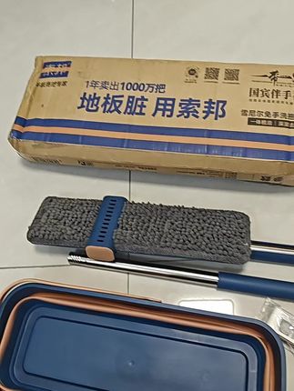 索邦拖把家庭懒人免手洗拖地干净平板拖把拖布干湿两用高质量拖把