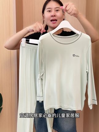 一年四季都能穿的莫代尔家居服,厚薄度刚好,穿着不冷也不热#儿童家居服 #面料柔软舒适 #高品质童装 #睡衣家居服