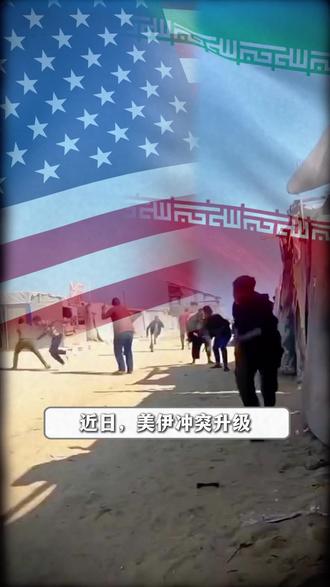 约2万旅客滞留阿联酋!迪拜两大机场将有限度恢复航班起降 #阿联酋 #迪拜 #航空 #中东局势