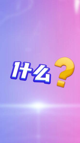 豆包你的全能助手 #豆包app