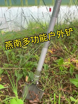 #户外锹 #露营锹 #户外用品 #户外工具 四节多功能户外铲,多功能的铲面,可挖可刨,出门备上一把就够用啦!