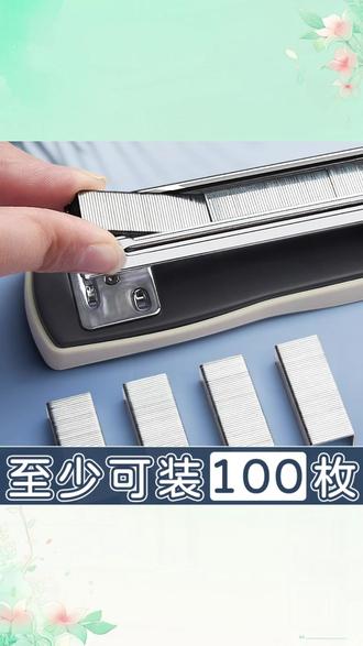 订书机 晨光金属订书机学生省力订书器加厚大号钉书机多功能便捷装订机#晨光订书机 #加厚大号订书机 #学习用品 #文具收藏 #学生文具