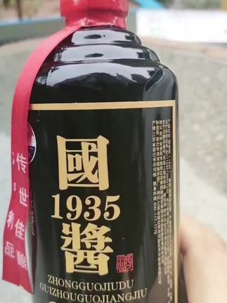 国酱佳酿1935,酒质透亮,酱香也正,入口顺,喝着舒坦。#酱酒#酱香酒#纯粮食酒 #口粮酒 #超便宜超划算