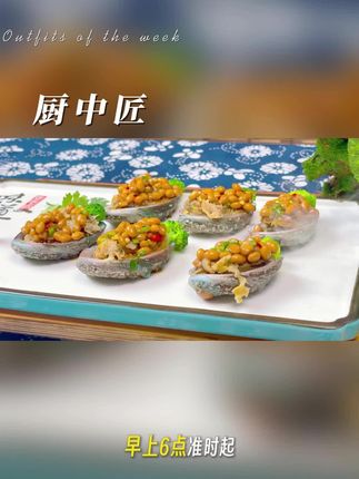 纳豆 到底有多健康#健康饮食 #美食 #养生就是养健康 #纳豆