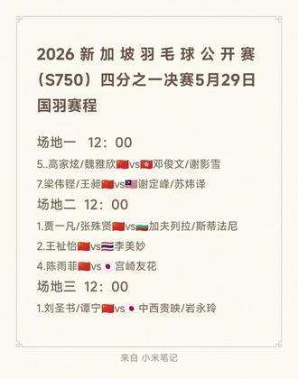 梁王硬仗,其他应该说还好