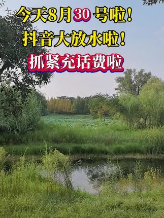 #热点 #省钱攻略 #省钱技巧 #省钱小妙招
