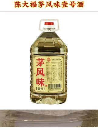 陈大福茅风味壹号酱香酒贵州高粱大桶装5L/桶纯粮酿造53度5L#酱香白酒#好酒推荐