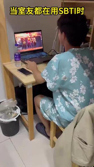 你们测的是什么?#康神 #sbti#内容过于真实 #大学生宿舍