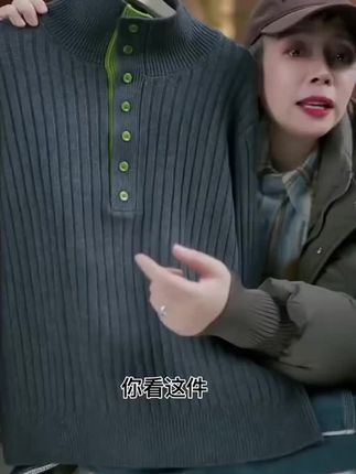 深灰色-灰绿拼接立领单排扣针织衫毛衣加厚纯色冬季女毛秋冬毛衫#针织毛衣 #针织衫毛衣 #毛衣穿搭 #潮流穿搭