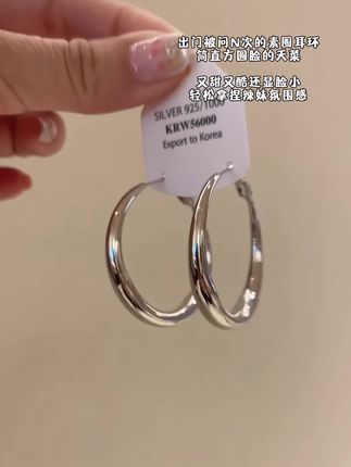 💫耳圈越大越显脸小!方圆脸的姐妹快快冲!#耳圈 #耳环控 #时尚饰品 #方圆脸 #快分享给你的好友