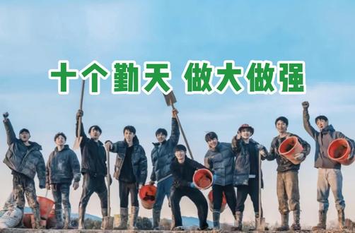 哥几个这次的造型好可爱呀#十个勤天#李昊#赵一博#赵小童#何浩楠