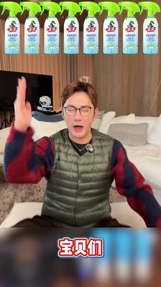 水卫士三年以来没有的机制,这次骁哥给你打下来了!!#水卫士#水卫士浴室清洁剂#朱梓骁#浴室好物#浴室清洁好物