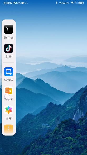 手机安装termux 下载地址"https://github.com/termux/termux-app/releases"
"termux-app_v0.119.0-beta.3+apt-android-7-github-debug_universal.apk"这个包是一个“全能”安装包,里面包含了下面所有架构的代码;arm64-v8a.apk,适合2015年以后上市的绝大多数安卓手机。
Termux 是一款运行在 Android 手机上的 终端模拟器和 Linux 环境应用。简单来说,它能让你的手机秒变一个轻量级的 Linux 电脑,让你在指尖上就能体验强大的命令行操作。
你可以把它想象成一个“手机里的命令行魔法盒”或者“便携式 Linux 实验室”。它不需要 root 手机权限,安装后即可使用,通过内置的包管理器,可以轻松安装 Python、Node.js、GCC 等丰富的开发和系统工具。
可以称之为“口袋里的 Linux 学习机”。它提供了一个真实的命令行环境,让你可以随时随地学习并实践 Linux 常用命令,比如文件操作 ls, cd, mkdir,以及包管理 apt或 pkg等。
可以强调它是“移动端的开发利器”。当身边没有电脑时,你可以用它来编写代码、运行脚本、管理 Git 仓库,甚至搭建临时的本地服务器进行测试。例如,通过 pkg install python安装 Python,就能在手机上直接运行 Python 脚本。
可以说它是“随身的服务器远程管理工具”。你可以安装 OpenSSH,然后用它远程登录到你的服务器进行操作,非常方便。
就像给你的手机装上一个“命令行的神奇开关”,打开后,手机就进入了另一个充满极客魅力的世界。
下载完成后如果没有自动安装的直接点击安装,允许安装就行。
这样你就有一个“便携式 Linux 实验室”了。
#termux #手机学习
