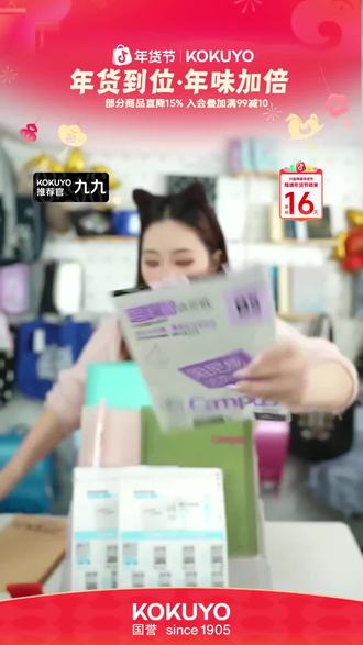 秒开活页本,阻尼感书写太顺滑!