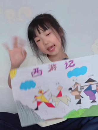 #成长日记#口播视频#一年级#手抄报
今天是拍成长日记第155天
有趣的数学手抄报