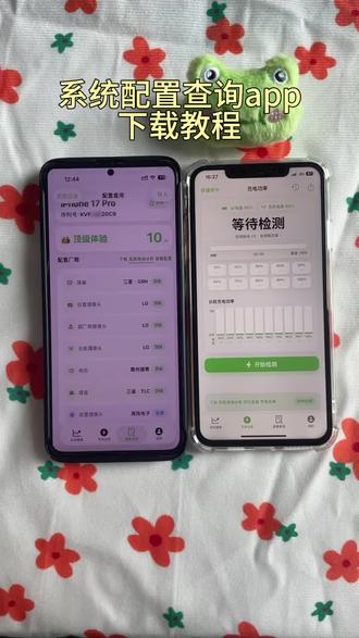 《墨家宝库》苹果手机配置查询app最新版获取教程来啦,不需要电脑,也可以手机查询配置 系统电池分析app 系统电池分析 系统电池分析app怎么用 #系统电池分析 #手机配置查询app #苹果 #iphone #苹果配置查询